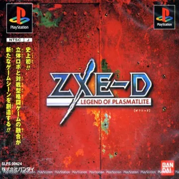 ZXE-D - Legend of Plasmatlite (JP) box cover front